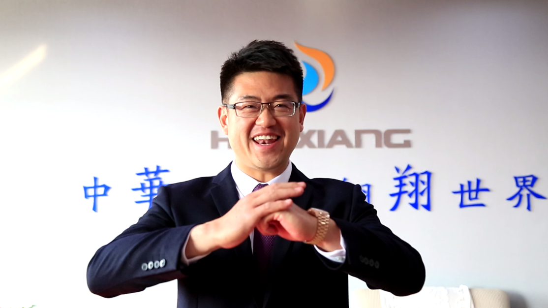 華翔集團(tuán)總裁攜全體員工給您拜年了！